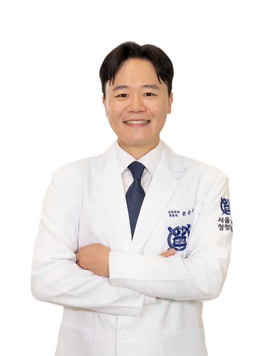 문준호 원장